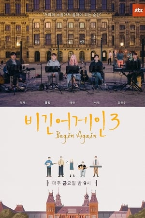 Begin Again izle