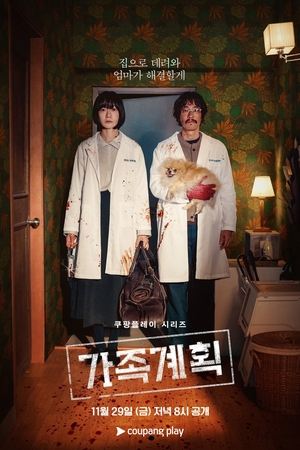 Family Plan izle