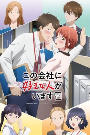 Kono Kaisha ni Suki na Hito ga Imasu izle