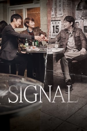 Signal izle