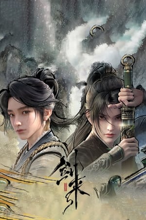 Sword of Coming izle