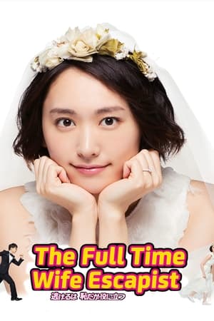 The Full-Time Wife Escapist izle