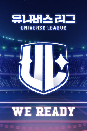 Universe League izle