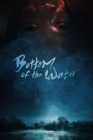 Bottom of the Water izle