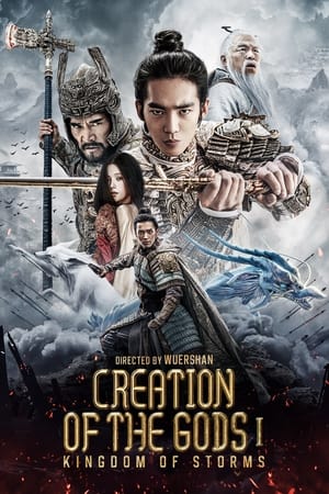 Creation of the Gods Ⅰ: Kingdom of Storms izle